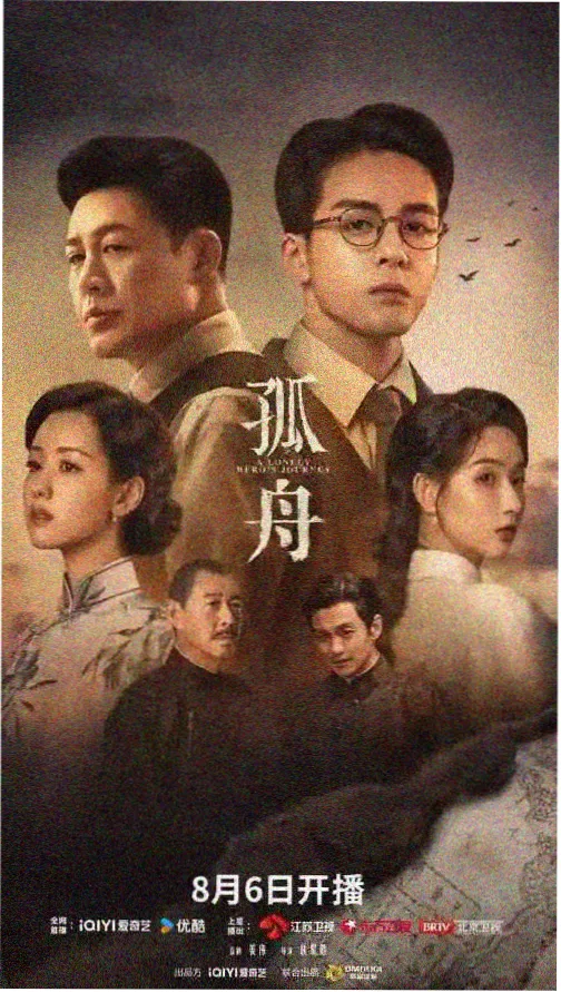 星辰电影免费高清播放在线观看 - 三体