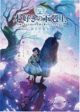 星辰电影免费高清播放在线观看 - 铃芽之旅